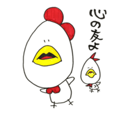 Life of chicken. Oh..so cute. sticker #10407683