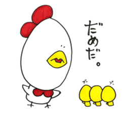 Life of chicken. Oh..so cute. sticker #10407696