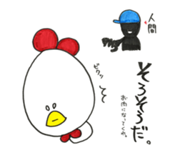 Life of chicken. Oh..so cute. sticker #10407698