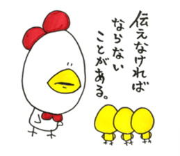 Life of chicken. Oh..so cute. sticker #10407699
