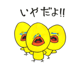 Life of chicken. Oh..so cute. sticker #10407700