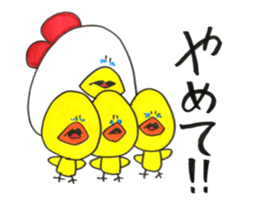 Life of chicken. Oh..so cute. sticker #10407705