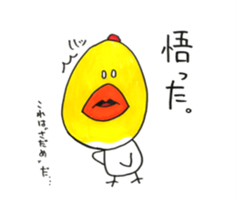 Life of chicken. Oh..so cute. sticker #10407710