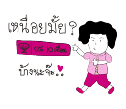 Happy Family Love Love sticker #10407713