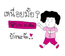 Happy Family Love Love sticker #10407713