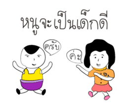 Happy Family Love Love sticker #10407714