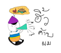 Happy Family Love Love sticker #10407715