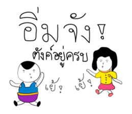 Happy Family Love Love sticker #10407716