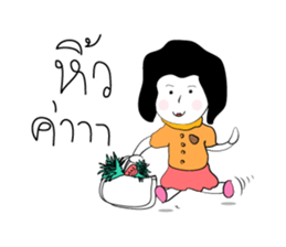 Happy Family Love Love sticker #10407718