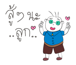 Happy Family Love Love sticker #10407720