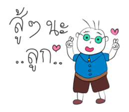 Happy Family Love Love sticker #10407720