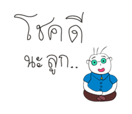 Happy Family Love Love sticker #10407721