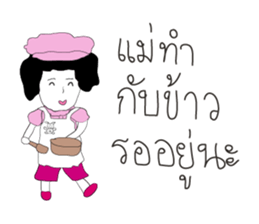 Happy Family Love Love sticker #10407722