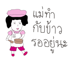 Happy Family Love Love sticker #10407722