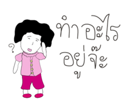 Happy Family Love Love sticker #10407723