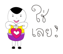 Happy Family Love Love sticker #10407724