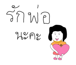 Happy Family Love Love sticker #10407726