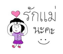 Happy Family Love Love sticker #10407727