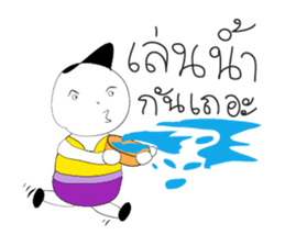 Happy Family Love Love sticker #10407728