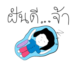 Happy Family Love Love sticker #10407730