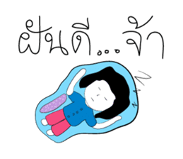 Happy Family Love Love sticker #10407730