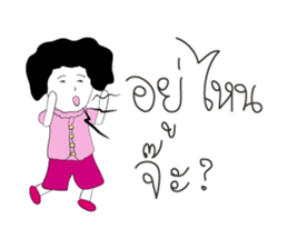 Happy Family Love Love sticker #10407731