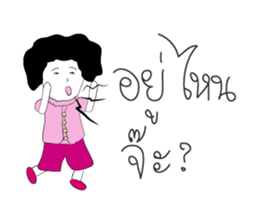 Happy Family Love Love sticker #10407731