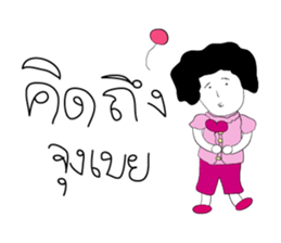 Happy Family Love Love sticker #10407736