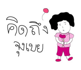 Happy Family Love Love sticker #10407736