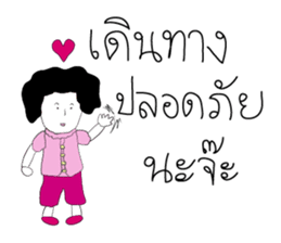 Happy Family Love Love sticker #10407737