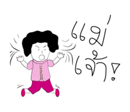 Happy Family Love Love sticker #10407738