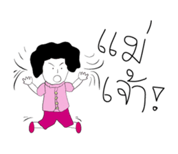 Happy Family Love Love sticker #10407738