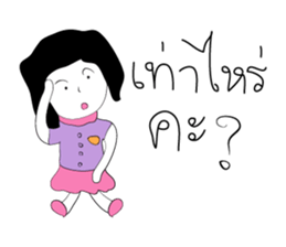 Happy Family Love Love sticker #10407739