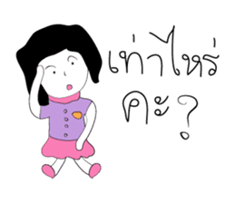 Happy Family Love Love sticker #10407739