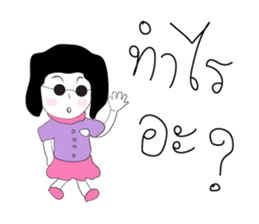 Happy Family Love Love sticker #10407740