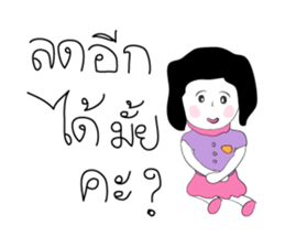 Happy Family Love Love sticker #10407741