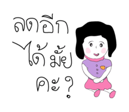 Happy Family Love Love sticker #10407741