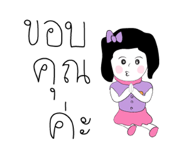 Happy Family Love Love sticker #10407742