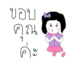 Happy Family Love Love sticker #10407742