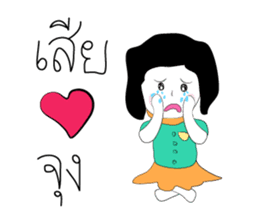 Happy Family Love Love sticker #10407744