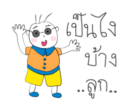 Happy Family Love Love sticker #10407746