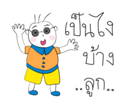 Happy Family Love Love sticker #10407746