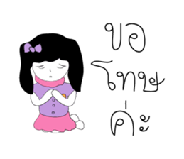 Happy Family Love Love sticker #10407750