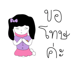 Happy Family Love Love sticker #10407750