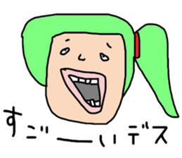 Good child land sticker #10407794