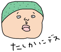 Good child land sticker #10407799