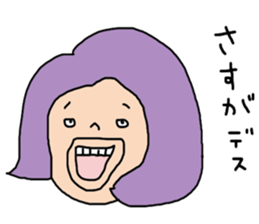 Good child land sticker #10407800