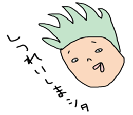 Good child land sticker #10407803