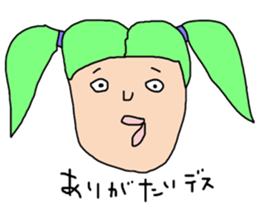 Good child land sticker #10407807