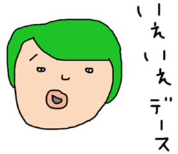 Good child land sticker #10407809